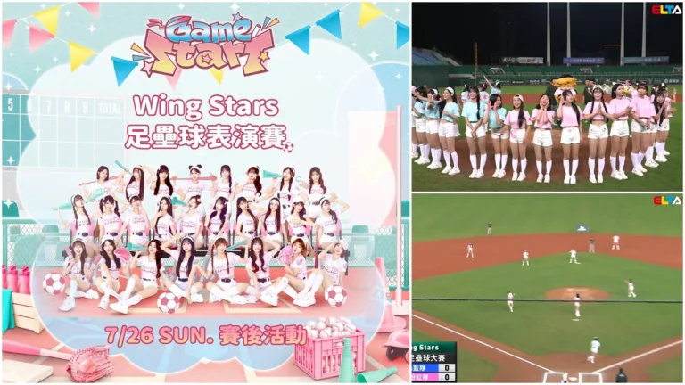 【完整版】毫無冷場! 20260726台鋼雄鷹夏日女孩運動會 Wing Stars足壘球大戰 4 youtube lPsJ7XwuZo