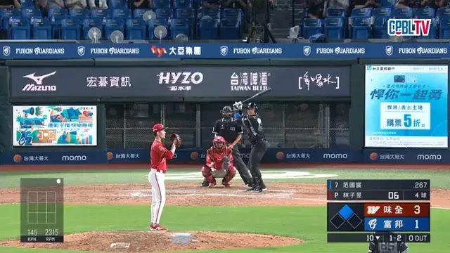 味全龍3：2富邦悍將延長賽驚險逆轉