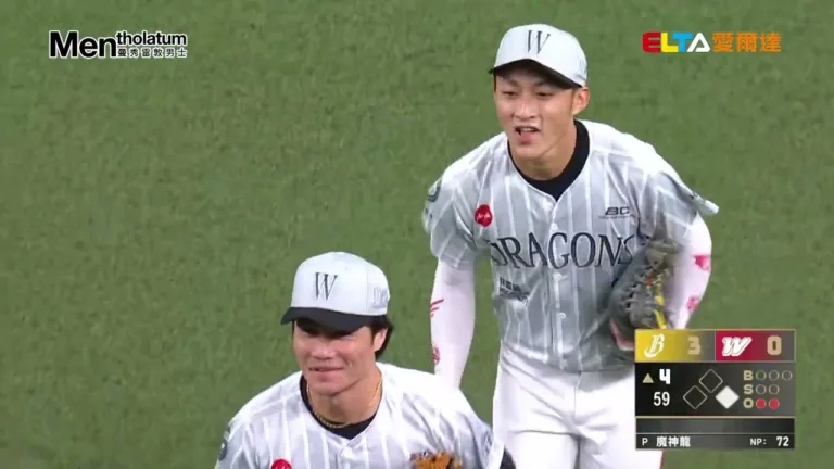 中職例行賽|中信兄弟4:3味全龍超險勝|德保拉7局0失分 2 youtube mVuGJNhj2yw