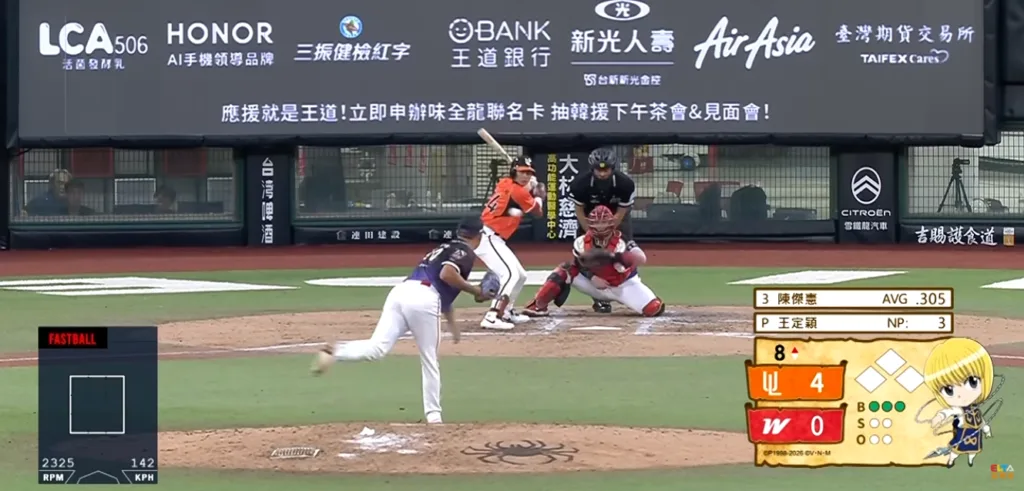 中職例行賽|統一獅12-1味全龍|喬登7局無失分奪MVP 1 統一獅12-1味全龍
